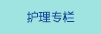 无码日韩跟大鸡吧日逼视频